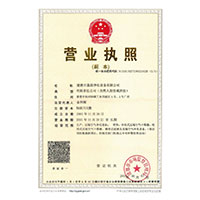 操逼视频操骚货后入骚逼>
                                      
                                        <span>营业执照</span>
                                    </a> 
                                    
                                </li>
                                
                                                                
		<li>
                                    <a href=